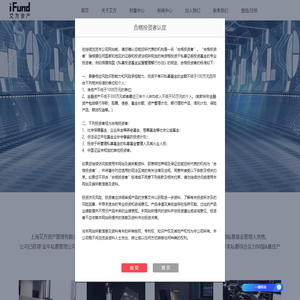 上海艾方资产管理有限公司