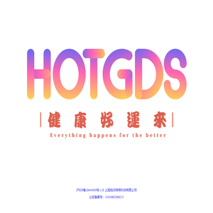 HOTGDS