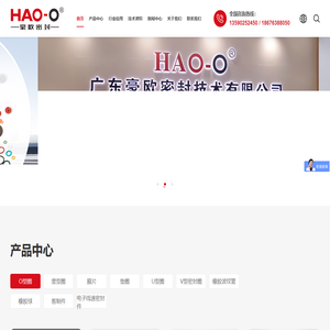 耐高温密封圈,耐低温密封圈,O型密封圈