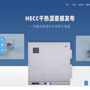 苏州海派特热能设备有限公司