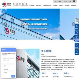 板式换热器厂家