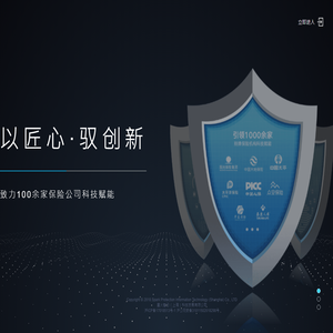 星火智云（上海）科技发展有限公司