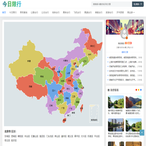 今日限行,今天限号多少?明天限号吗?明天限号多少?