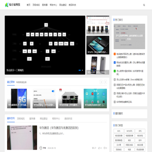 易百易数码科技