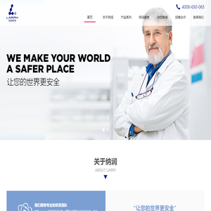 纳润（厦门）科技