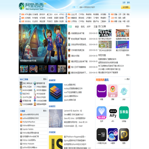 网页制作教程,web开发,游戏下载,软件下载,