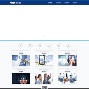南京浩N科技有限公司