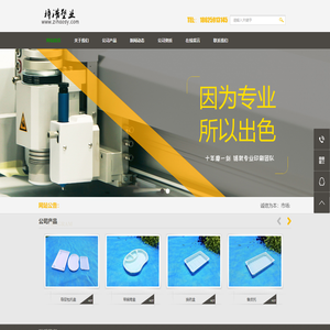 长垣梓浩塑料制品有限公司