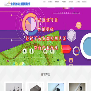 北京讯谷科技发展有限公司