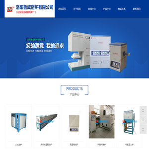 高温电炉,台车炉,实验电炉,高温升降炉,升降炉