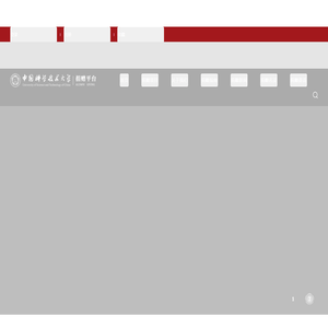中国科学技术大学捐赠平台