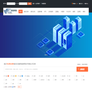 成都宽视网络技术有限公司