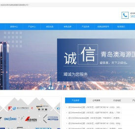 日本NIKON尼康显微镜