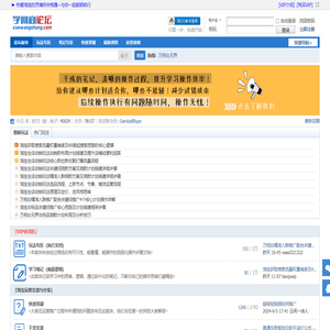 淘宝万相台无界推广运营技巧视频教程