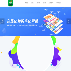 曲靖好生活