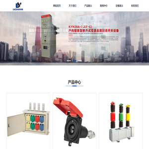 发电机应急快速插头插座