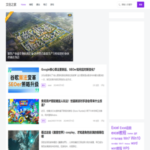 文创之家