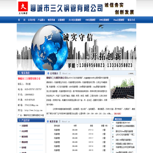 无缝钢管,20#无缝钢管,45#无缝钢管,Q345B无缝钢管,大口径无缝钢管