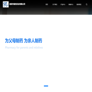 洛阳市福悦实业有限公司