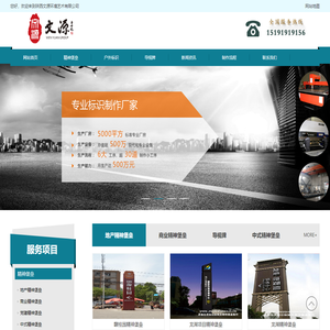 标识标牌设计「西安甘肃宁夏西宁内蒙古」