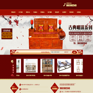 _新中式家具@新中式老榆木家具@新中式老榆木家具厂@新中式老榆木家具厂家@新中式老榆木家具生产厂家@新中式老榆木家具厂家批发@新中式老榆木家具厂家报价@香河新中式老榆木家具@武邑新中式老榆木家具@新中式老榆木家具定制