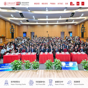 上海交通大学中银科技金融学院