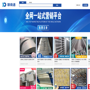 聊商通【70418.com】