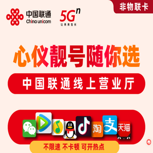 五湖四海号码汇