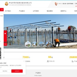 光伏支架,阳光板