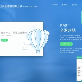 营口网络公司
