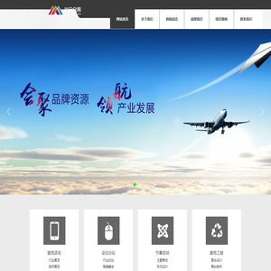 山东尚合国际会展有限公司