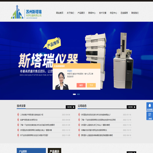 二手安捷伦光谱仪