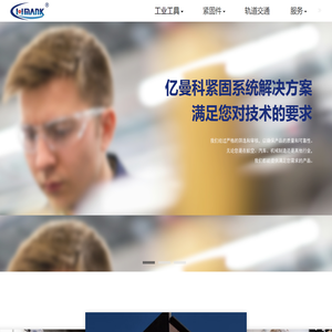 亿曼科IIMANK官网