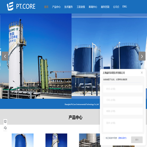 厌氧/脱氮反应器