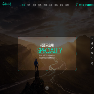 公众号和小程序开发运营中心