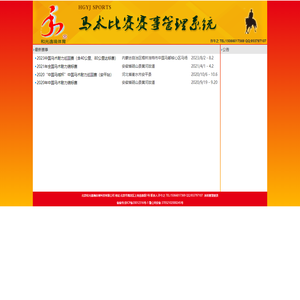 文骁软件