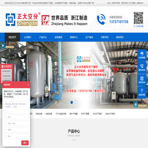 余热再生吸附式干燥机