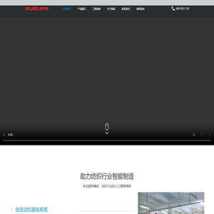 杭州锐冠科技有限公司