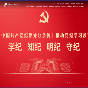 景德镇艺术职业大学