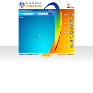 欢迎光临广东建设职业技术学院图书馆