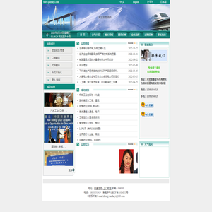 秦皇岛翻译,秦皇岛翻译公司,秦皇岛翻译网