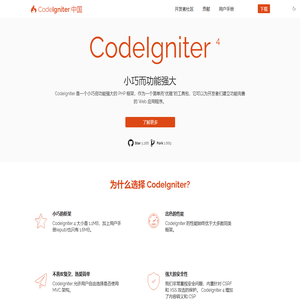 CodeIgniter