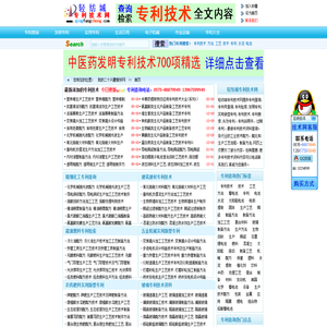 我的二个兴趣爱好网