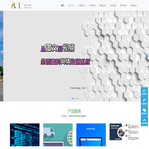 内蒙古网络公司