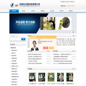 光合测量仪