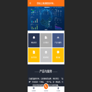 百知（上海）测控技术有限公司