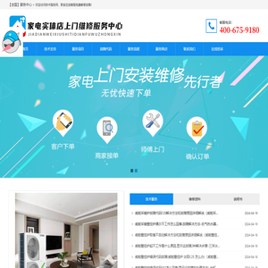 中央空调维修技术资料教程