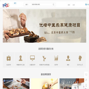 MOOC联盟学习网
