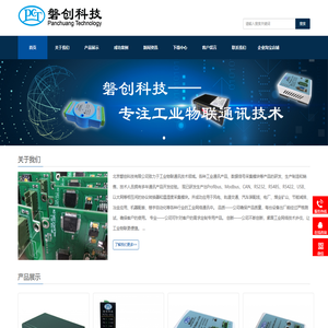 北京磐创科技有限公司