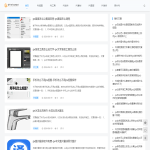 义乌市诩可电子商务商行